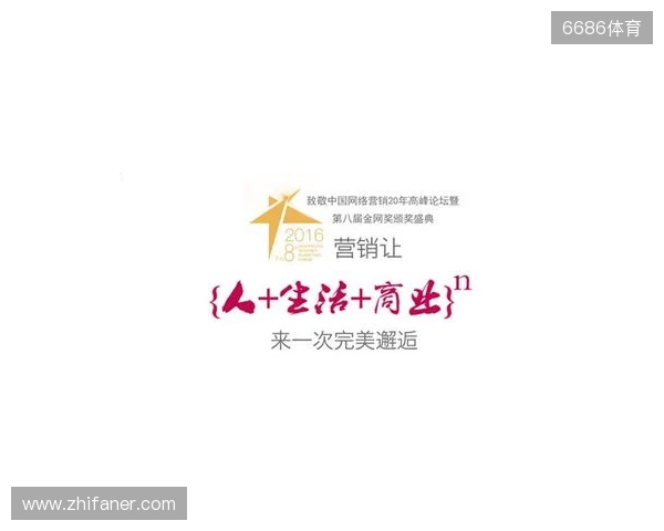 来自NEST的邀请函请查收！在北京总决赛，做一次未来运动员