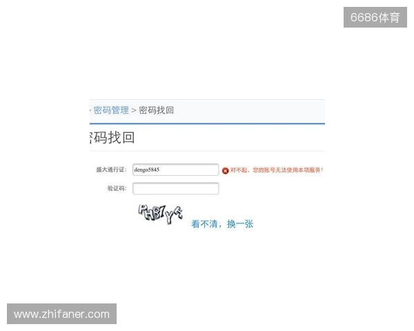 永恒之塔2开服必做四件事！手机邮箱绑定、OTP动态密钥、兑换预约礼包、搬砖党多账号管理！